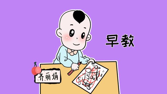 家长读懂这3句话，提高孩子学习积极性，告别低效陪伴