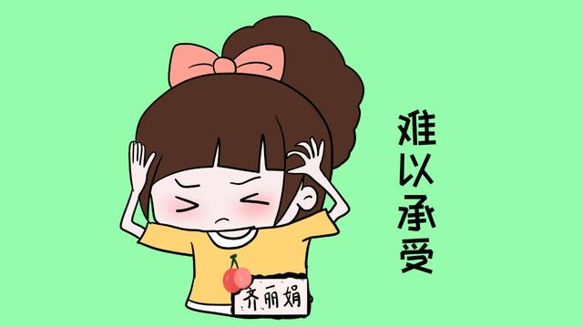 选择顺产时，自然撕裂和侧切两者有什么不同？孕妈们要提前知道