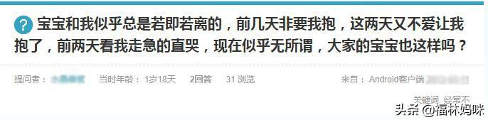 1岁宝宝对妈妈若即若离，宝宝心思猜不透？其实他只想你这样做