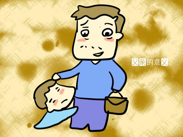 打骂和离婚不一定会毁了孩子，而父亲的这种举动会伤了孩子！