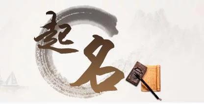 如何给宝宝起一个寓意美好的乳名？