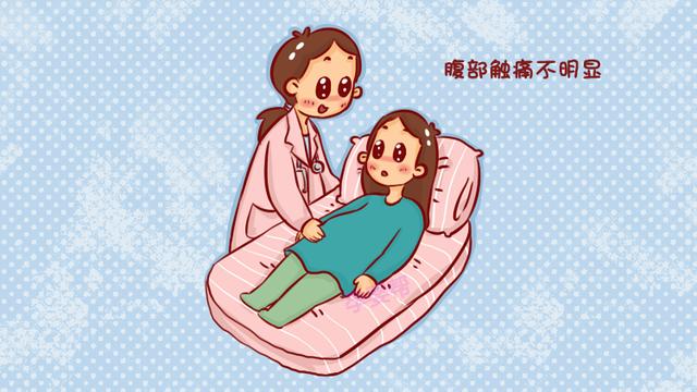 孕期阑尾炎啥时候切除好？产科医生：记住这个时间，对胎儿伤害小