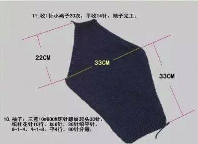 漂亮又可爱的儿童翻领毛衣