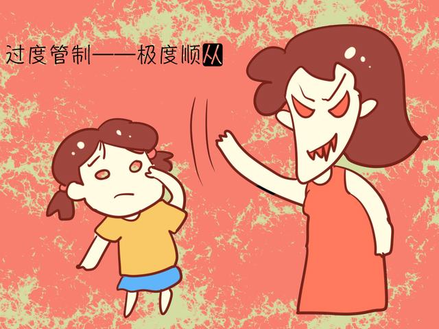 这几种教育方式，会让孩子低人一等，变得奴颜婢膝！