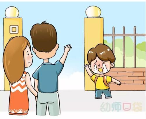 刚把宝宝送上学，老师后面就打电话 担心死了