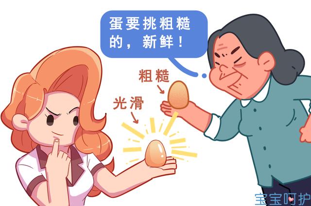 坐月子一天吃100个鸡蛋？！网友：吓得鸡都飞了，猪都跑了