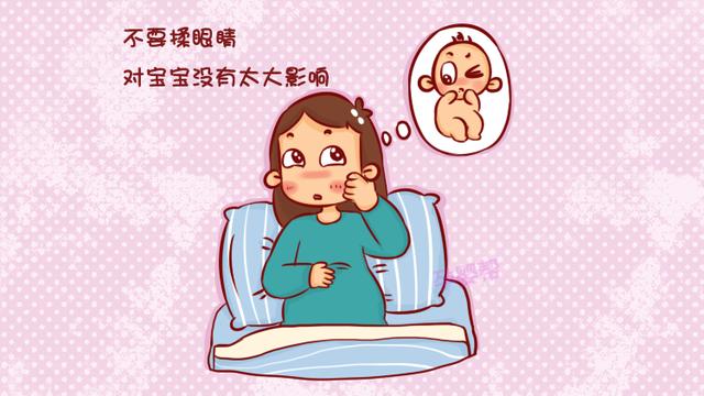 孕期视力下降对胎儿有影响吗？产科医生：这样做可大大降低伤害