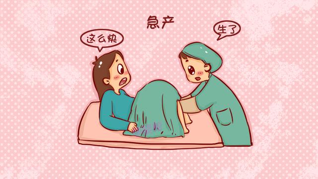 生孩子越快越好？产科医生：这种情况下，易对胎儿造成生命危险