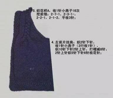 漂亮又可爱的儿童翻领毛衣