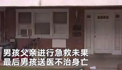 11岁男孩闻到鱼腥味昏迷致身亡，医生解释死因后，家长泣不成声