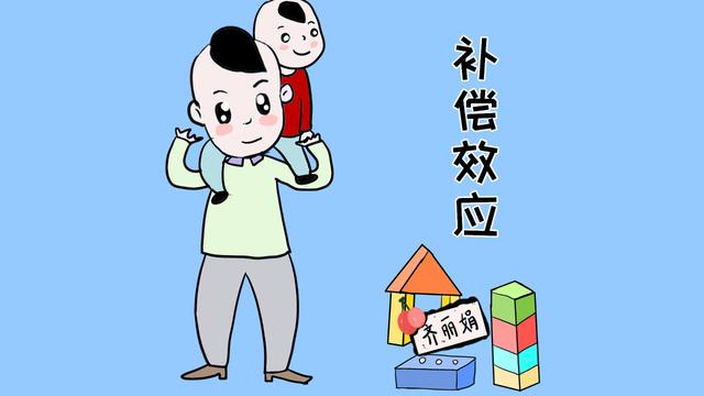 家长说：我当初没有的东西，都要让我的孩子拥有