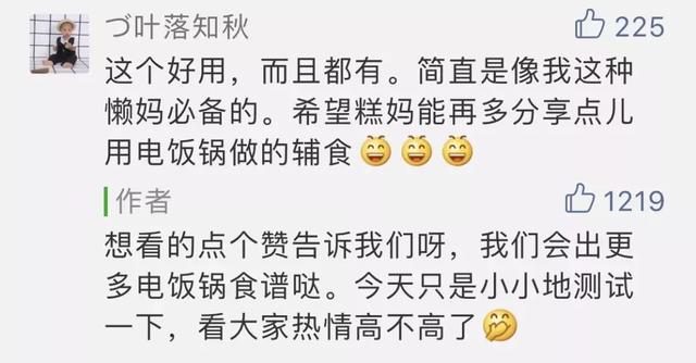 它的添加剂那么多，你却天天给娃吃？自己做只要10分钟