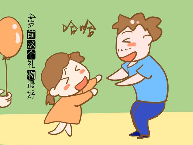 想让孩子聪明活泼童真永存，在四岁前，给他们这个受用一生的礼物