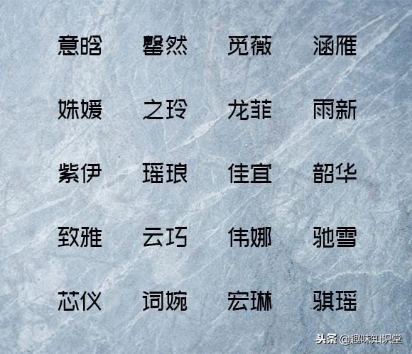 不想别人总是和宝宝重名，就要取别具一格，独一无二的名字