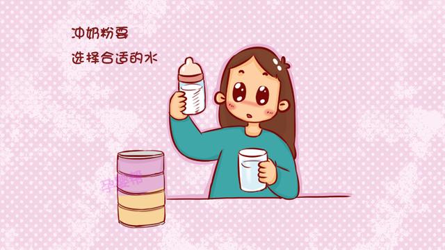 你还在用这5种水给宝宝冲奶粉？别傻了，小心引起中毒