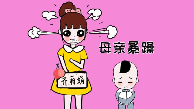 一个是缺位的父亲，一个是暴躁的母亲，该怎样培养出优秀的子女？