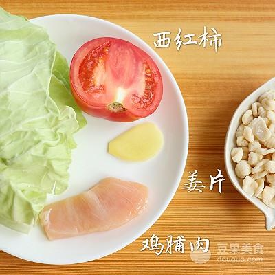 宝宝辅食 时蔬肉末烩麻食