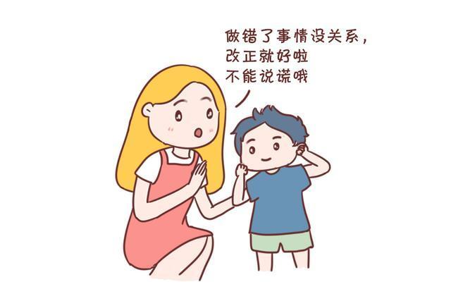 引导孩子说出发生的事；孩子，为什么说谎？