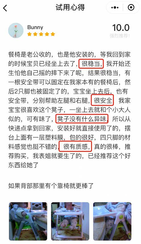春节带娃，这件神器必不可少
