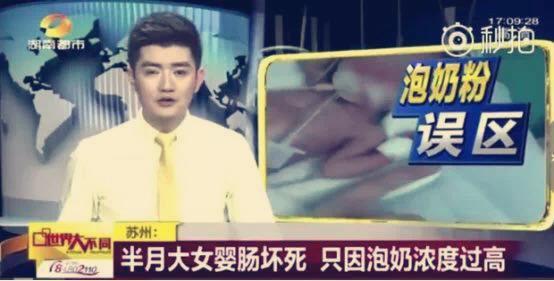 宝宝患上肠坏死，只因奶粉没冲对，泡奶粉六大误区宝妈了解一下