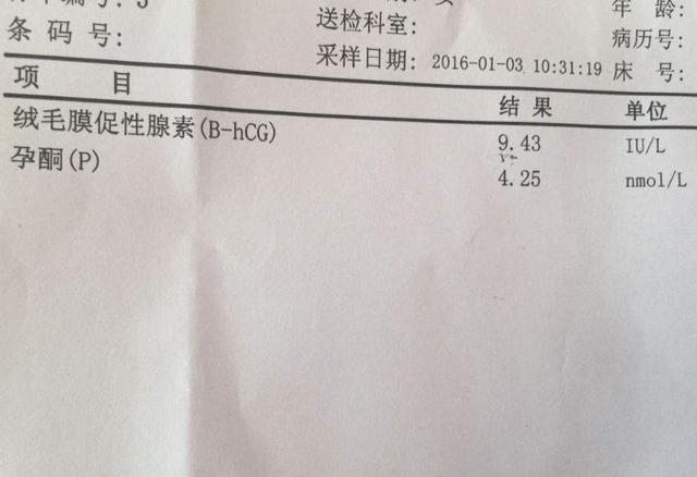 孕早期，如何知道胎儿发育是否健康？孕妈不妨了解这3个情况！
