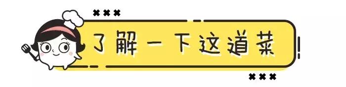 1个它=3个鸡蛋？这么做补脑又补钙，宝宝超爱吃