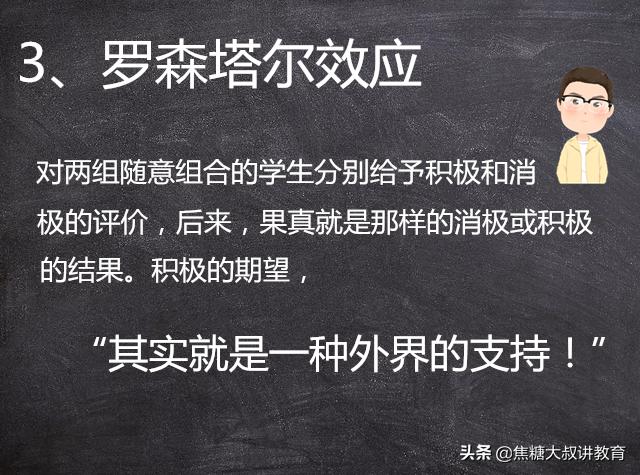世界公认的9大黄金教育法则，想培养优秀孩子的父母都应该知道！