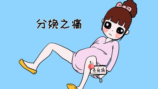 选择顺产时，自然撕裂和侧切两者有什么不同？孕妈们要提前知道