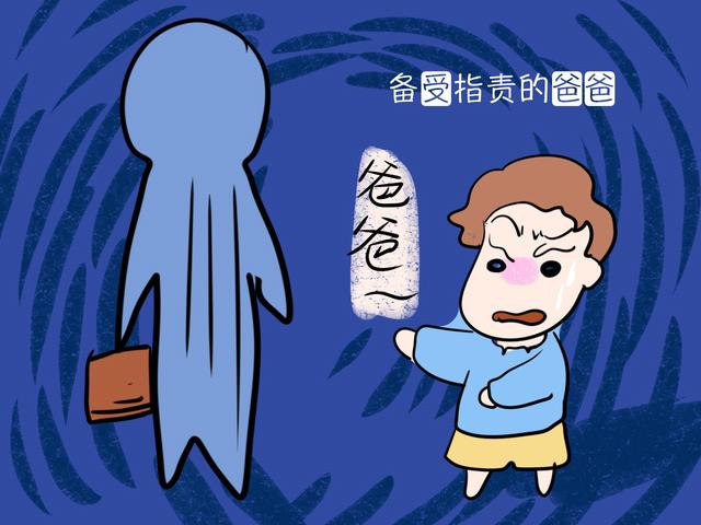这几种爸爸被称之为“渣爸”, 宝妈要学会用套数，教会他们当爸爸