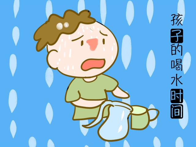 孩子喝水时间有禁忌，家长要知道，不然会伤害到孩子