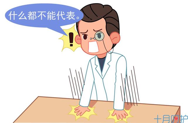 让你检查孕酮的医生肯定是为了业绩，他给熟人都不做！