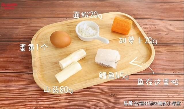 山药鳕鱼面线，双倍补脑，宝宝越吃越聪明