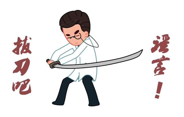 2018年最后一件大事，88条坑娃谣言，一次性全终结！