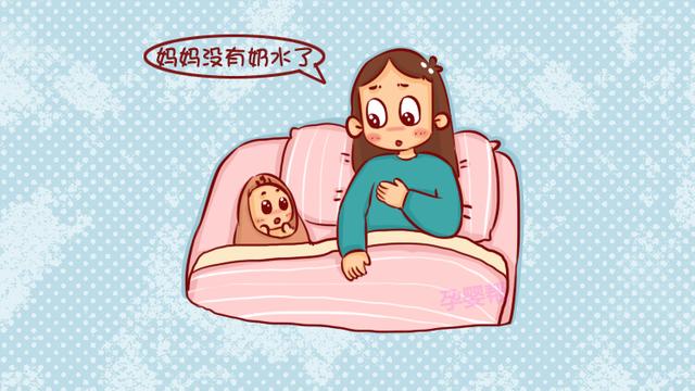 产后哺乳的3大误区，特别第二个，让奶水没营养还遭罪