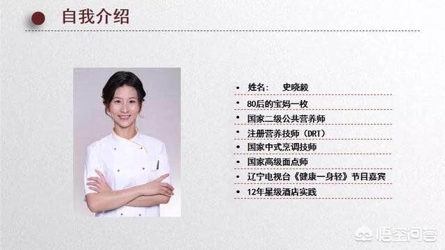 孕妇需要补钙吗？