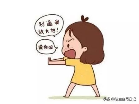 你以为是“孩子还小口不择言”，其实他是情商太低