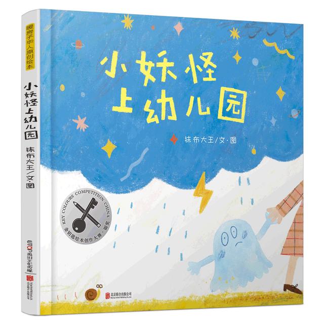 周榜单丨童年读过“有温度”绘本的孩子，内心更富足、幸福感更强