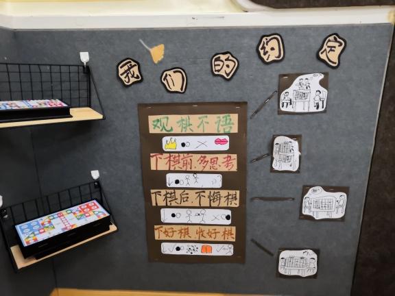 原木系环境创设，麻绳、硬纸板、纸杯都是环保好物