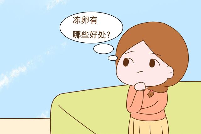 年龄大了不好生？生出的孩子质量差？有了高科技不用怕