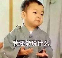 亲戚的哪些言行，曾给你带来负面影响？