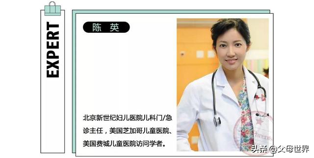 想让孩子形成规律的睡眠？听听专家的说法！