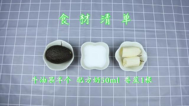 多吃这种水果，对宝宝脑部发育有很好的作用哦~