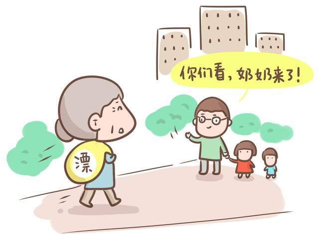 婆婆带娃需要开工资吗？网友：家家有本难念的经