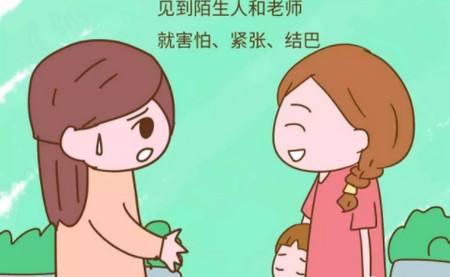 这3类妈妈永远养不出自信的孩子，长大后，孩子会“抱怨”你