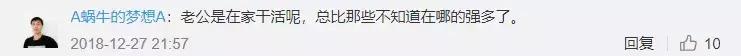 丈夫不陪产检，妻子砸车、扇耳光，幸福的夫妻不怕吵，怕的是……