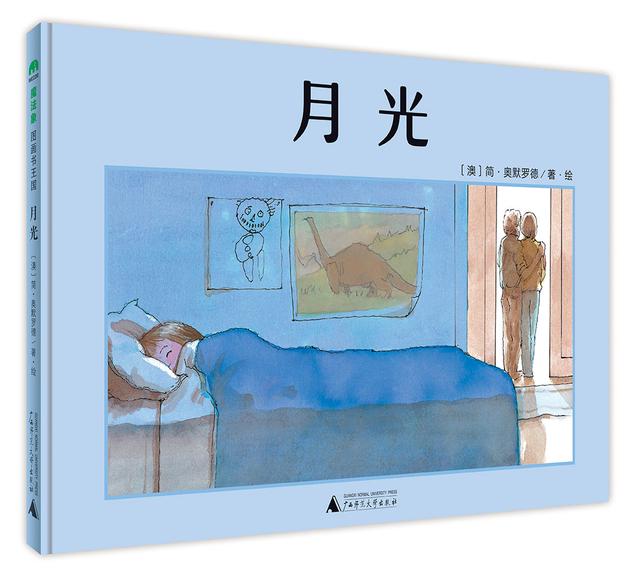 周榜单丨童年读过“有温度”绘本的孩子，内心更富足、幸福感更强