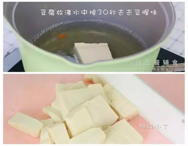 辅食何必搞那么复杂，简单点做！