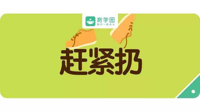 有害！这6种鞋扔了都别给娃穿！冬天选鞋，就看这几步