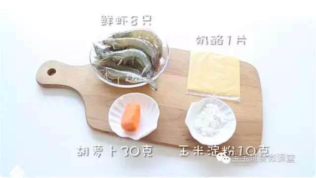 蒸蒸煮煮的补钙辅食，好吃到你会和宝宝抢着吃