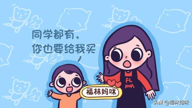 教育孩子要有原则，这三个毛病坚决不能惯，你越惯孩子越不好管